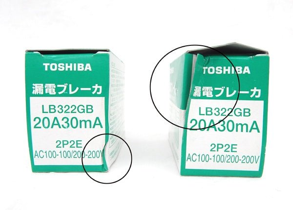 東芝ライテック 漏電ブレーカ OC付 LB322GB 20A30MA - 電動工具・楽器・ブランド・住設家電も総合リユース｜リサイクルショップ福助