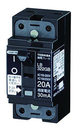 東芝ライテック 漏電ブレーカ OC付 LB322GB 20A30MA - 電動工具・楽器・ブランド・住設家電も総合リユース｜リサイクルショップ福助