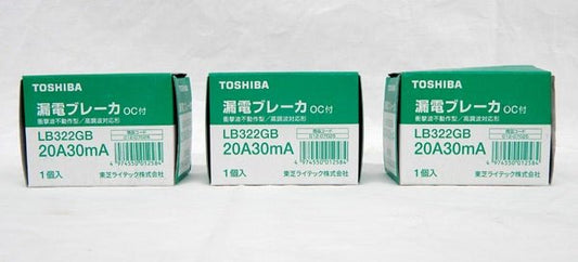 東芝ライテック 漏電ブレーカ OC付 LB322GB 20A30MA - 電動工具・楽器・ブランド・住設家電も総合リユース｜リサイクルショップ福助