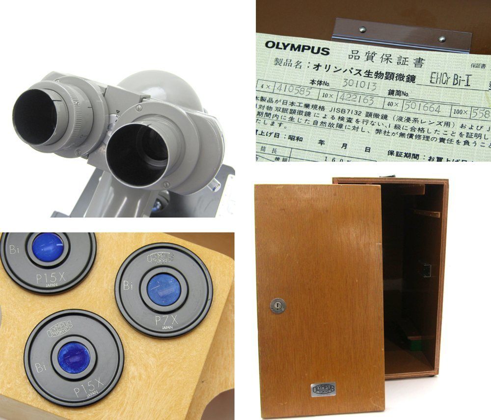OLYMPUS/オリンパス 生物顕微鏡 EHCr Bi - 1 木製ケース付 光学顕微鏡 観察 レボルバ式 昭和45年製 当時物 科学 生物 - 安心保証・業界最安値の販売 福助