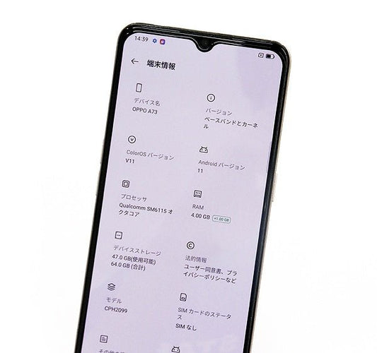 OPPO スマートフォン A73 CPH2099 64GB ダイナミック オレンジ SIMフリー - 安心保証・業界最安値の販売 福助