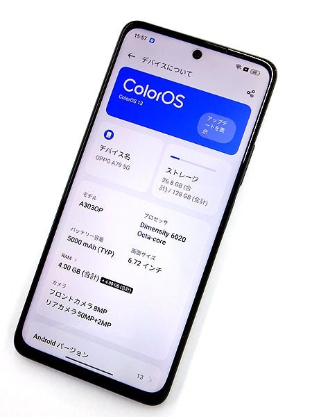 OPPO スマートフォン A79 A3030P 5G 128GB Y!mobile(Softbank)/〇判定 - 安心保証・業界最安値の販売 福助
