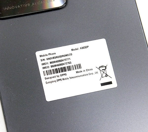 OPPO スマートフォン A79 A3030P 5G 128GB Y!mobile(Softbank)/〇判定 - 安心保証・業界最安値の販売 福助