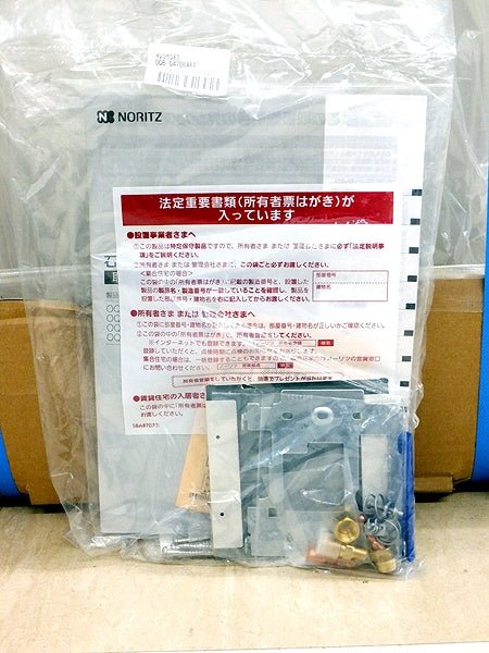 ノーリツ 石油小型給湯機 OQB - G4706WFF 給湯専用 - 安心保証・業界最安値の販売 福助