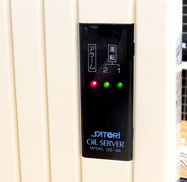 佐鳥オートマチックス 石油燃焼器灯油供給器 オイルサーバー OS-8A - 電動工具・楽器・ブランド・住設家電も総合リユース｜リサイクルショップ福助