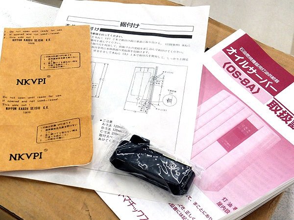 佐鳥オートマチックス 石油燃焼器灯油供給器 オイルサーバー OS-8A - 電動工具・楽器・ブランド・住設家電も総合リユース｜リサイクルショップ福助