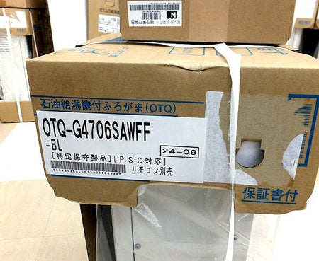 ノーリツ 壁掛石油給湯器 OTQ - G4706SAWFF - BL 標準リモコン RC - J124マ(T) 付属 - 安心保証・業界最安値の販売 福助