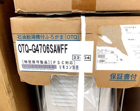 ノーリツ 壁掛石油給湯器 OTQ - G4706SAWFF 標準リモコン RC - J124マ(T) /薄形給排気筒セット付属 - 安心保証・業界最安値の販売 福助
