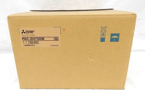 三菱電機パッケージエアコン用ドレンアップキット　PAC - SH75DM - 電動工具・楽器・ブランド・住設家電も総合リユース｜リサイクルショップ福助