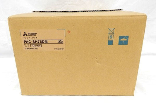 三菱電機パッケージエアコン用ドレンアップキット　PAC - SH75DM - 電動工具・楽器・ブランド・住設家電も総合リユース｜リサイクルショップ福助