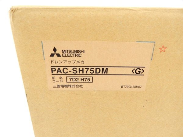 三菱電機パッケージエアコン用ドレンアップキット　PAC - SH75DM - 電動工具・楽器・ブランド・住設家電も総合リユース｜リサイクルショップ福助