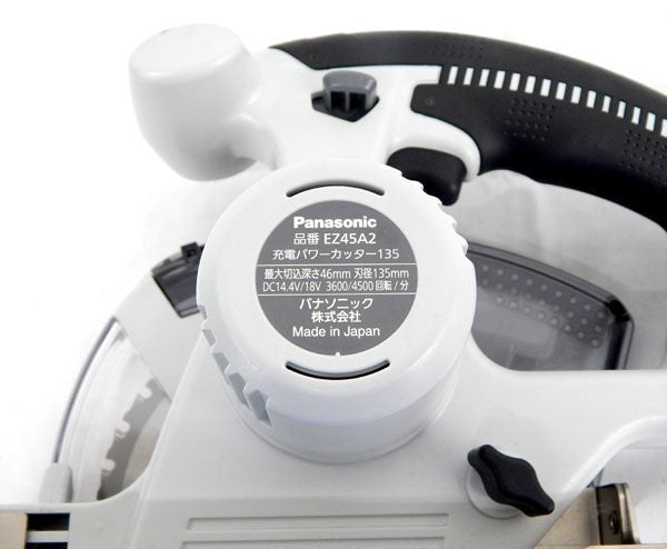 パナソニック(Panasonic) 充電パワーカッター 14.4Ｖ 5.0Ah EZ45A2LJ2F - H - 安心保証・業界最安値の販売 福助