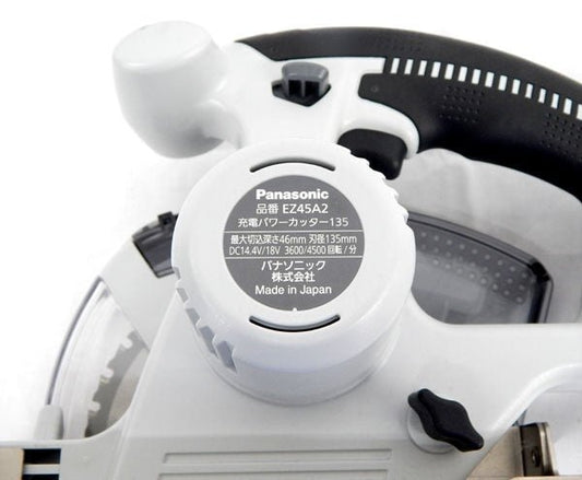 パナソニック(Panasonic) 充電パワーカッター 14.4Ｖ 5.0Ah EZ45A2LJ2F - H - 安心保証・業界最安値の販売 福助