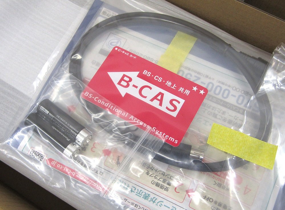 Panasonic パナソニック DMR - 2W103 1TB 2チューナー ブルーレイレコーダー DIGA どこでもディーガ対応 HDD/BDレコーダー - 安心保証・業界最安値の販売 福助