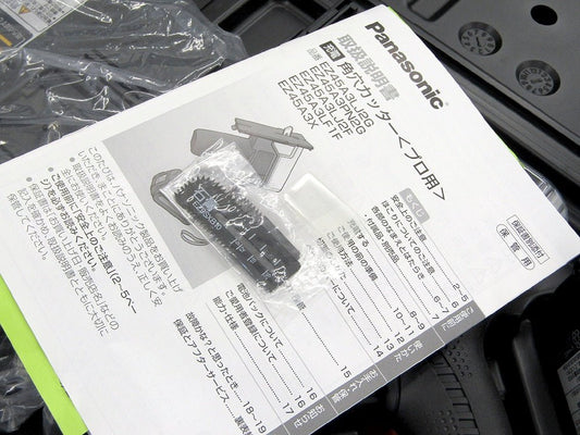 Panasonic パナソニック EZ45A3PN2G - B 充電角穴カッター デュアル(14.4V/18V対応) ブラック - 電動工具・楽器・ブランド・住設家電も総合リユース｜リサイクルショップ福助