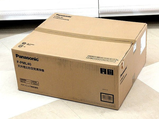 パナソニック(Panasonic) 天井埋込形空気清浄機 エアシー F-PML40 - 電動工具・楽器・ブランド・住設家電も総合リユース｜リサイクルショップ福助