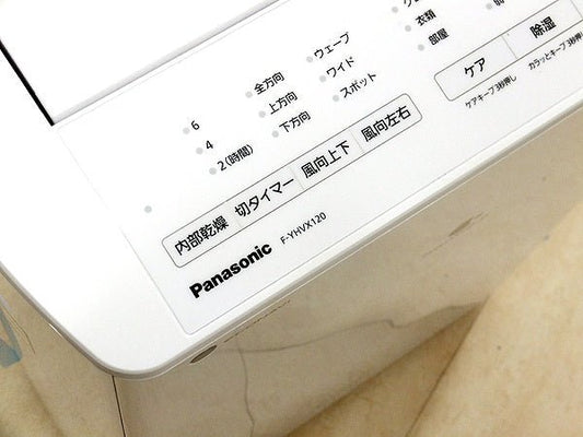 Panasonic パナソニック 衣類乾燥除湿機 クリスタルホワイト F - YHVX120 - W ハイブリッド式 ナノイーX搭載 ～25畳 - 電動工具・楽器・ブランド・住設家電も総合リユース｜リサイクルショップ福助