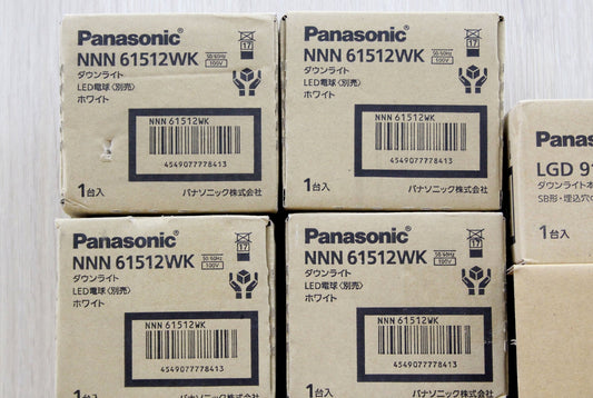 Panasonic(パナソニック) LEDダウンライト 9点セット(NNN61512WK×6/LGD9101K/LRD9100×2) - 電動工具・楽器・ブランド・住設家電も総合リユース｜リサイクルショップ福助