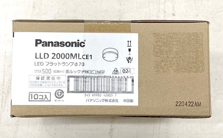 Panasonic パナソニック LEDフラットランプ 美ルック・拡散タイプ φ70 LLD2000ML CE1 10個入り - 安心保証・業界最安値の販売 福助