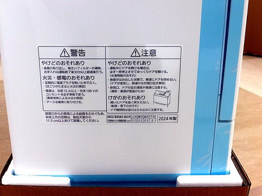 Panasonic 食器洗い乾燥機 NP - TSK1 - W ホワイト 2024年製 食器点数24点（約4人分） - 電動工具・楽器・ブランド・住設家電も総合リユース｜リサイクルショップ福助