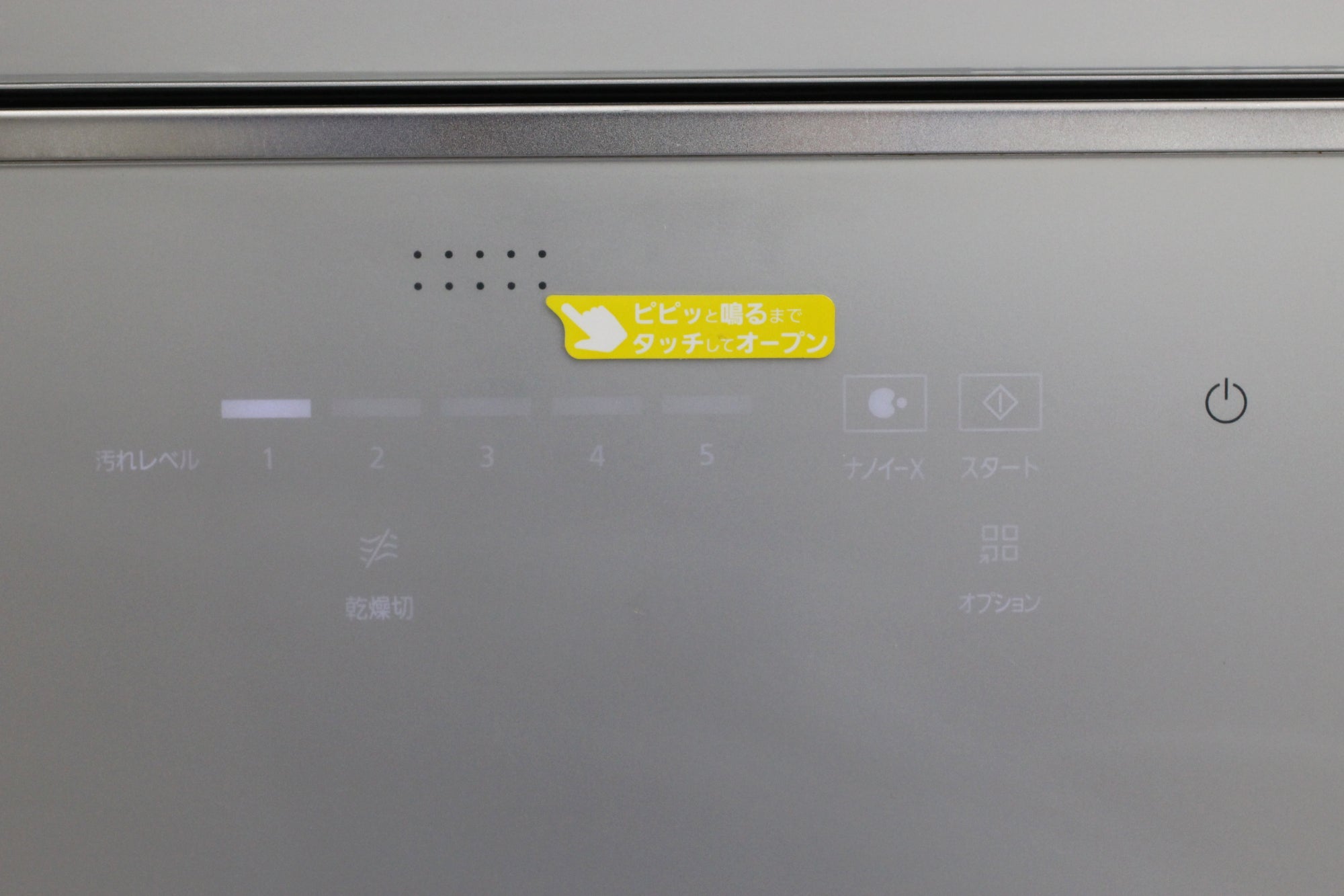 Panasonic(パナソニック) 食器洗い乾燥機 シルバー NP - TZ300 - S - 電動工具・楽器・ブランド・住設家電も総合リユース｜リサイクルショップ福助