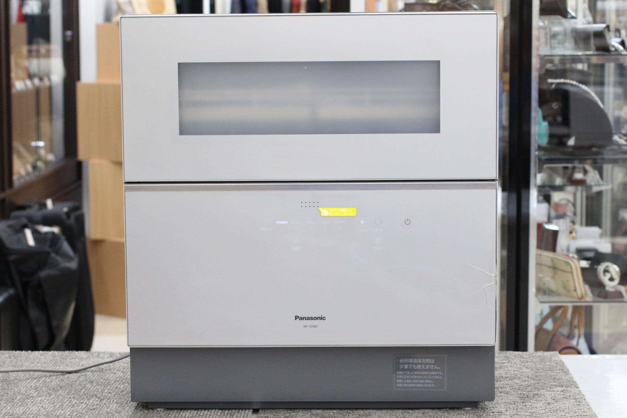 Panasonic(パナソニック) 食器洗い乾燥機 シルバー NP - TZ300 - S - 電動工具・楽器・ブランド・住設家電も総合リユース｜リサイクルショップ福助