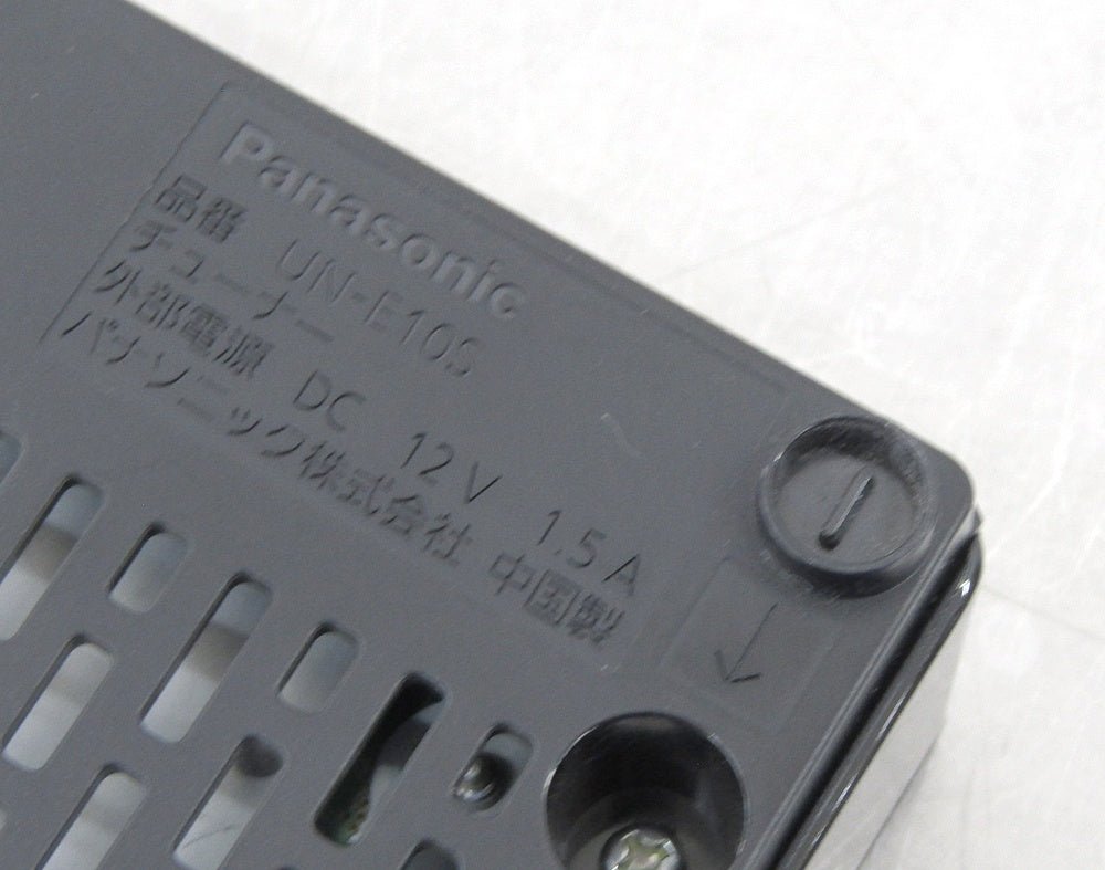 Panasonic パナソニック UN - E10S プライベートビエラ用テレビチューナー - 安心保証・業界最安値の販売 福助