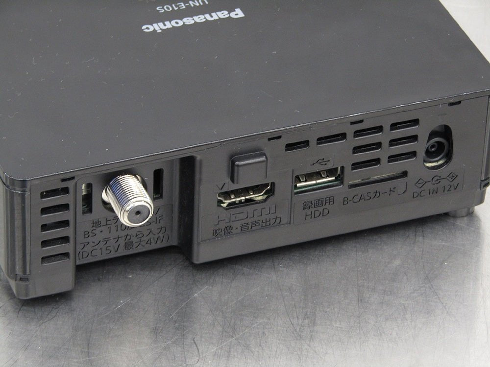 Panasonic パナソニック UN - E10S プライベートビエラ用テレビチューナー - 安心保証・業界最安値の販売 福助