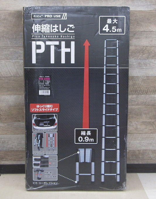 PiCa ピカコーポレイション 伸縮はしご 軽作業用 PTH - S450J 全長455cm 縮長93cm 使用角度約75度 最大仕様質量100kg - 電動工具・楽器・ブランド・住設家電も総合リユース｜リサイクルショップ福助
