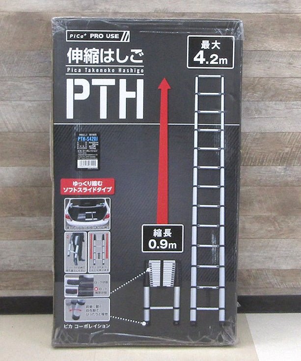 PiCa ピカコーポレイション 伸縮はしご 軽作業用 PTHS420J 全長422cm 縮長90cm 使用角度約75度 最大仕様質量100kg - 電動工具・楽器・ブランド・住設家電も総合リユース｜リサイクルショップ福助