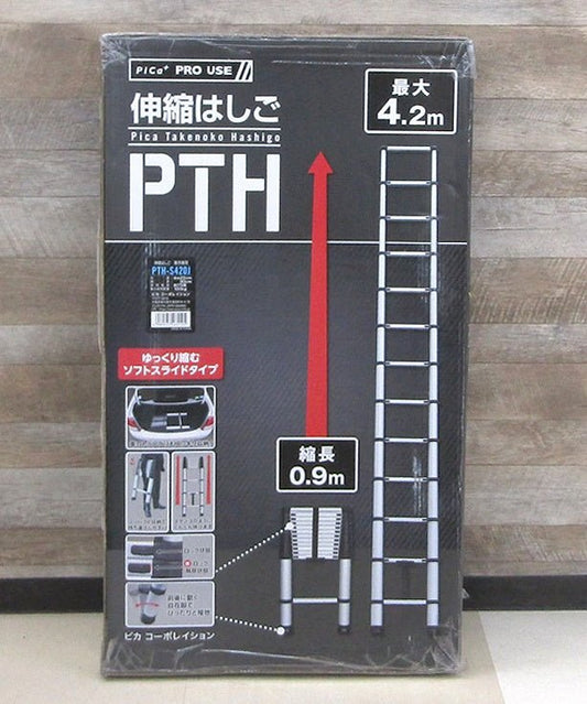 PiCa ピカコーポレイション 伸縮はしご 軽作業用 PTHS420J 全長422cm 縮長90cm 使用角度約75度 最大仕様質量100kg - 電動工具・楽器・ブランド・住設家電も総合リユース｜リサイクルショップ福助