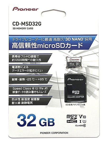 Pioneer パイオニア microSDカード CD - MSD32G SDHC 32GB CLASS10 U1 V10 A1 - 安心保証・業界最安値の販売 福助