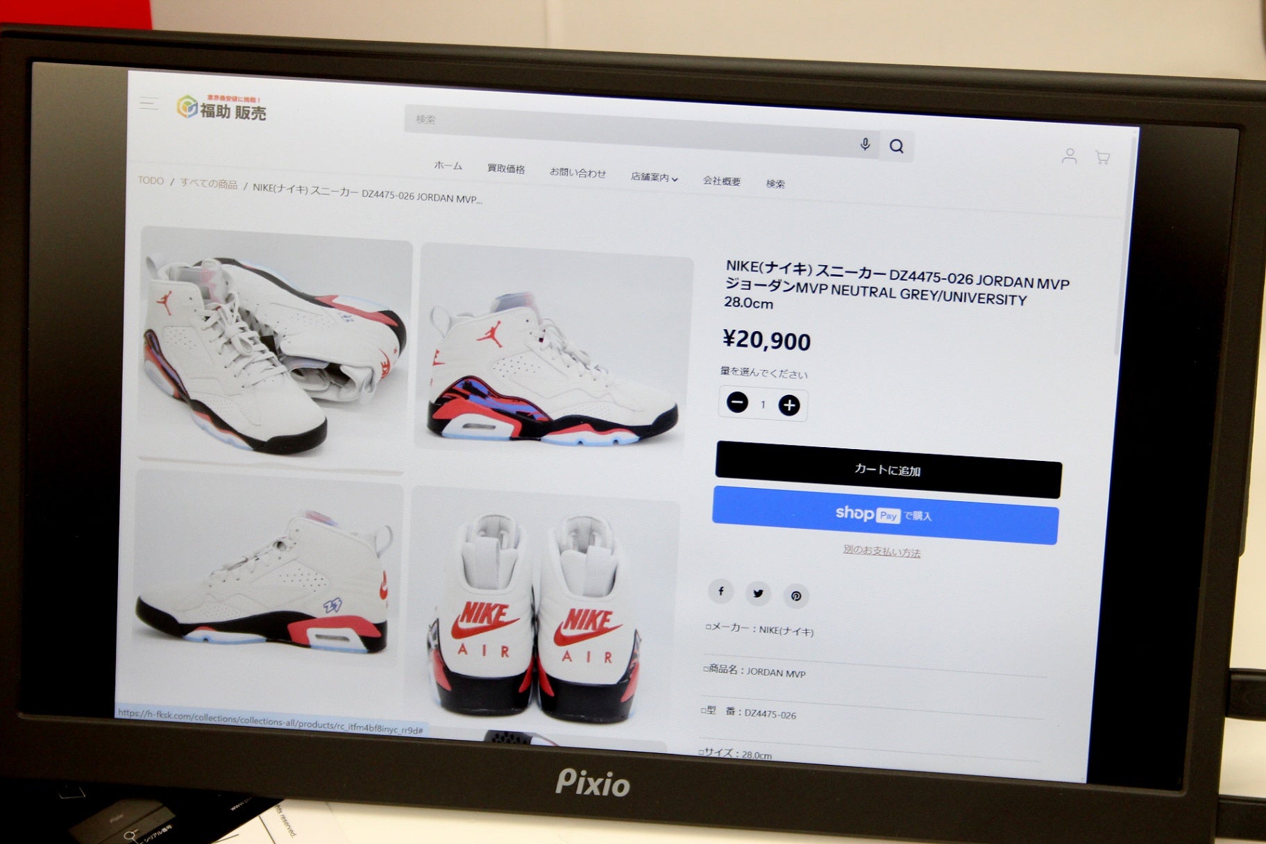 Pixio PX160 portable monitor ポータブル モニター 15.6インチ 60hz IPS HDR カバースタンド付き - 安心保証・業界最安値の販売 福助