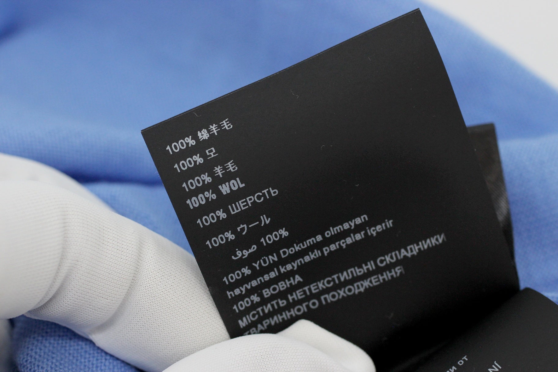 PRADA(プラダ) ニットポロ 水色 AMA2 2018 1090 DNA793 S191 1KJ9 サイズ50 ポロシャツ ウール100% - 安心保証・業界最安値の販売 福助