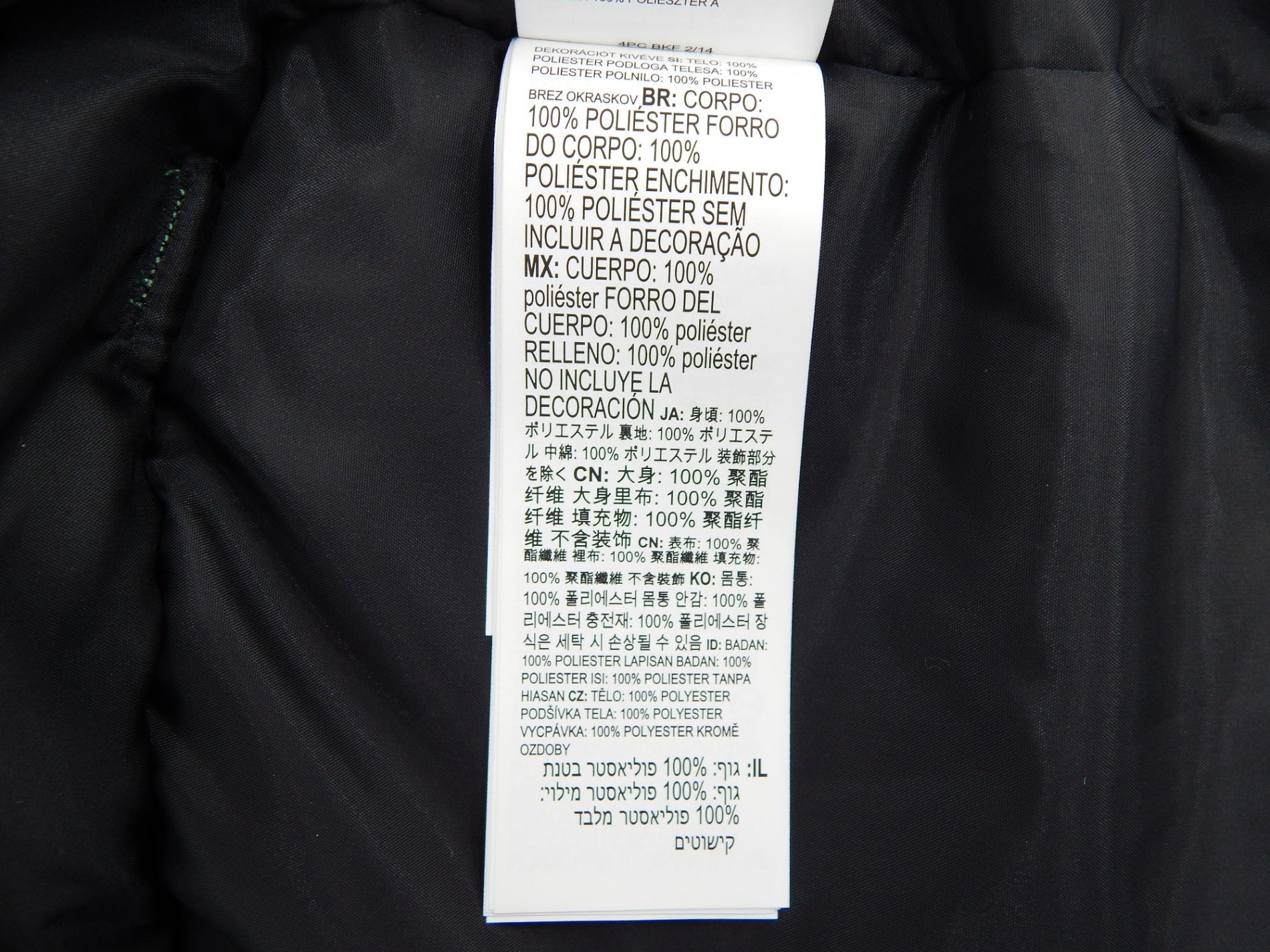 Quiksilver(クイックシルバー) Sycamore Block 20K ジャケット スノーボードウェア - 安心保証・業界最安値の販売 福助