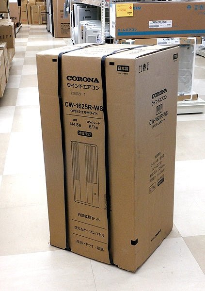 コロナ ウインドエアコン ReLaLa 冷房専用タイプ CW-1625R-WS シェルホワイト 2025年モデル - 電動工具・楽器・ブランド・住設家電も総合リユース｜リサイクルショップ福助
