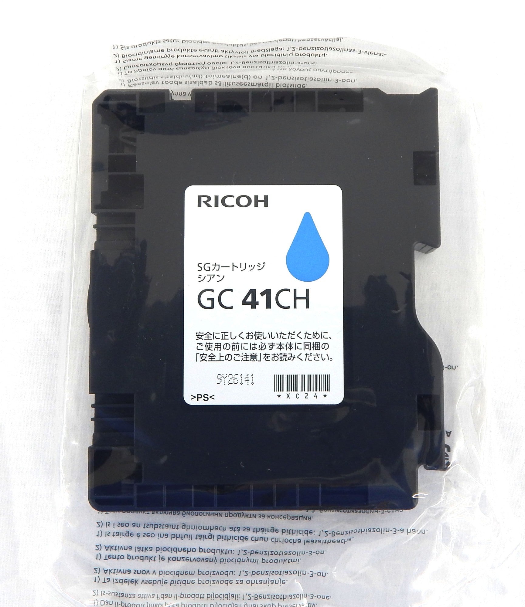 RICOH(リコー) GC41KH/CH/MH/YH 大容量 Lサイズ 純正インクカートリッジ 4色セット - 安心保証・業界最安値の販売 福助
