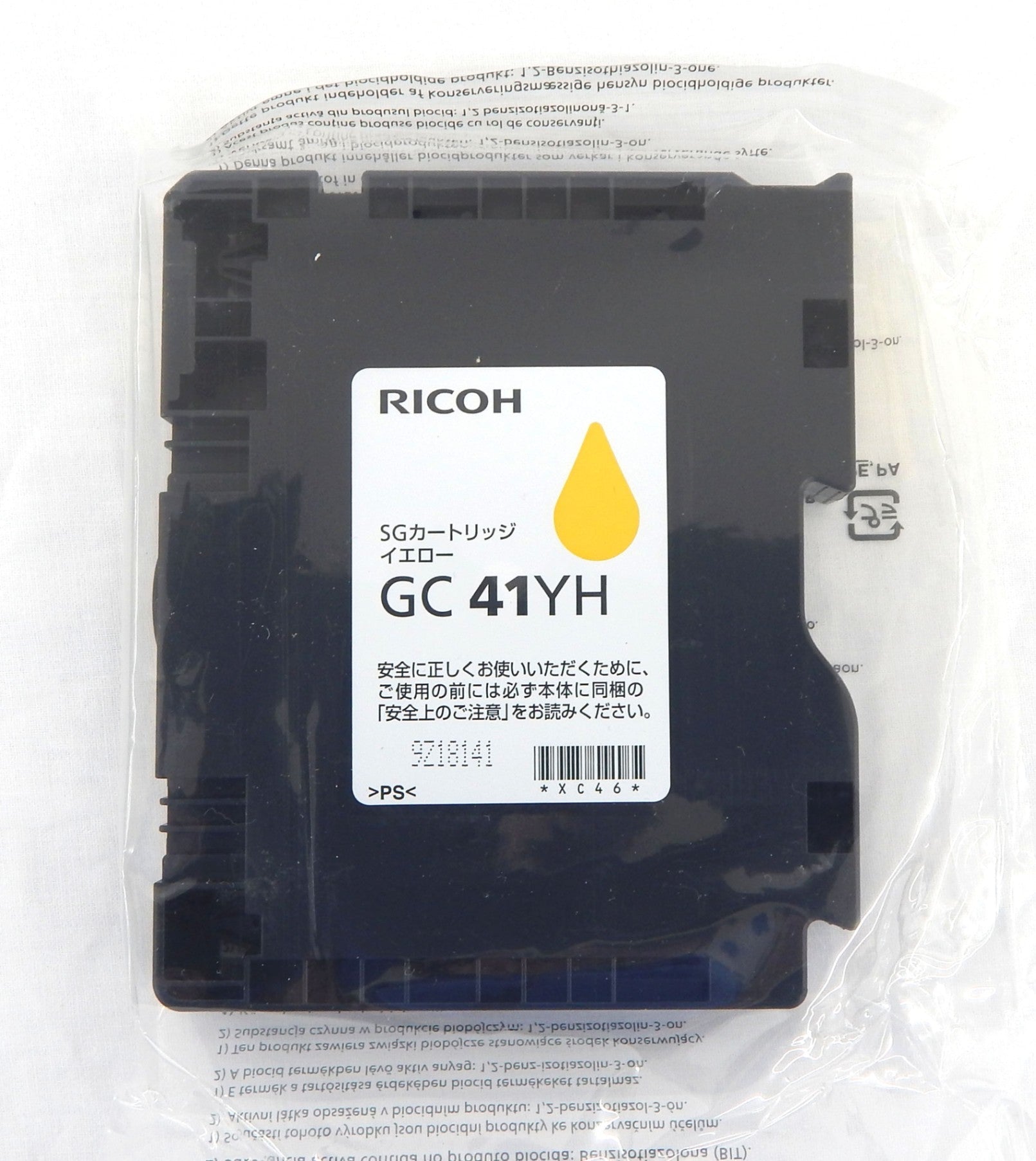 RICOH(リコー) GC41KH/CH/MH/YH 大容量 Lサイズ 純正インクカートリッジ 4色セット - 安心保証・業界最安値の販売 福助