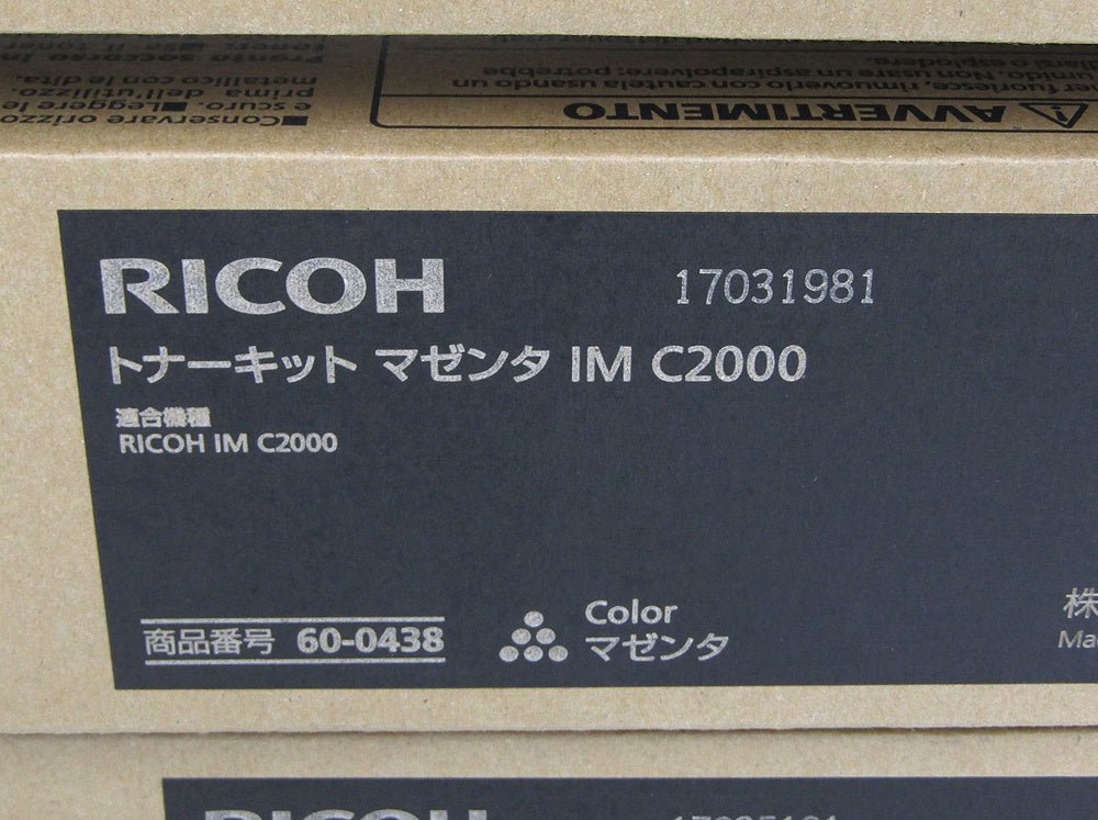 RICOH リコー IM C2000 純正 トナーキット 3色セット(シアン/マゼンタ/イエロー) - 安心保証・業界最安値の販売 福助
