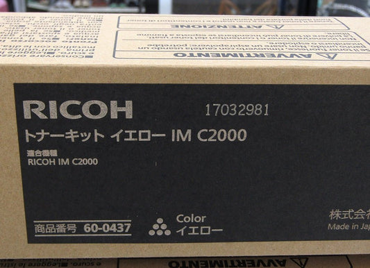 RICOH リコー IM C2000 純正 トナーキット 3色セット(シアン/マゼンタ/イエロー) - 安心保証・業界最安値の販売 福助