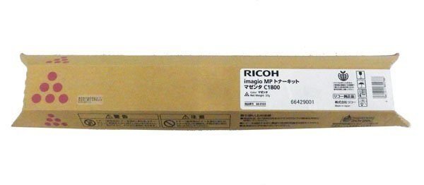 リコー RICOH 純正品 imagio MP トナーキット マゼンタ C1800 60 - 0103 - 安心保証・業界最安値の販売 福助
