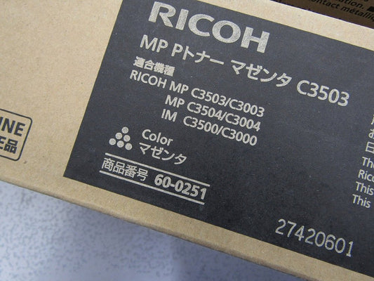 RICOH リコー 純正 MP Pトナー C3503 ブラック*2/マゼンタ*2/シアン/イエロー 計6点まとめ - 電動工具・楽器・ブランド・住設家電も総合リユース｜リサイクルショップ福助