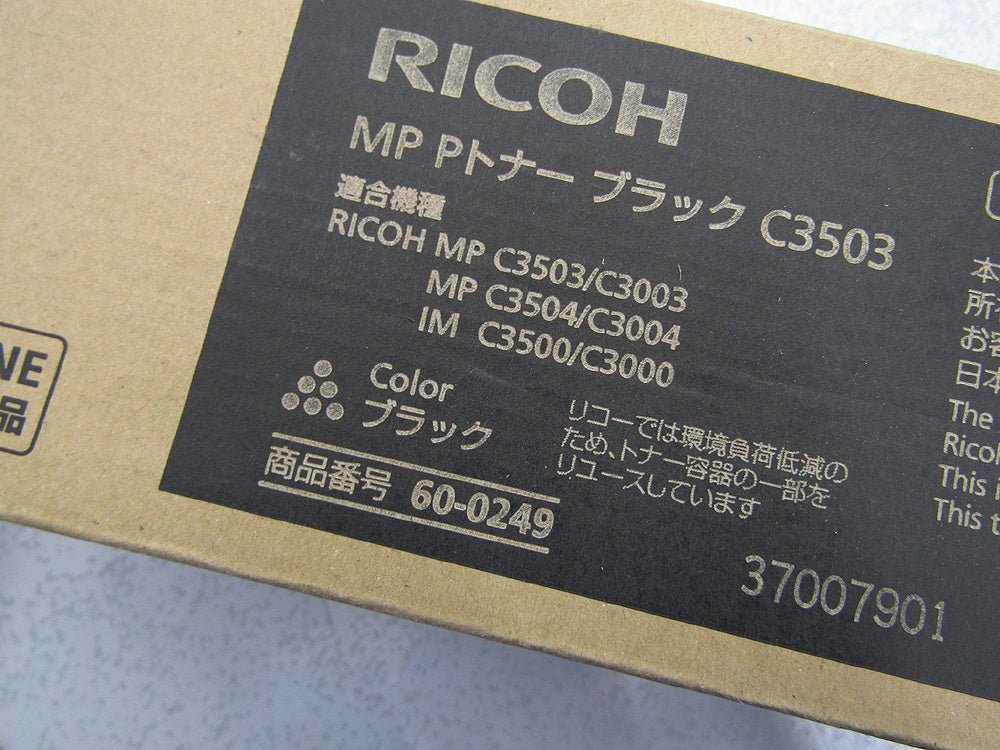 RICOH リコー 純正 MP Pトナー C3503 ブラック*2/マゼンタ*2/シアン/イエロー 計6点まとめ - 電動工具・楽器・ブランド・住設家電も総合リユース｜リサイクルショップ福助