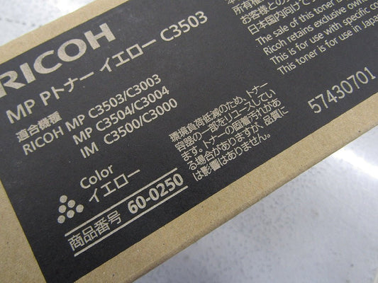 RICOH リコー 純正 MP Pトナー C3503 ブラック*2/マゼンタ*2/シアン/イエロー 計6点まとめ - 電動工具・楽器・ブランド・住設家電も総合リユース｜リサイクルショップ福助