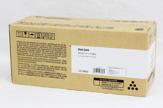 RICOH(リコー) トナーP 500H (IP500SF/P501/500) 純正トナーカートリッジ 514204 - 電動工具・楽器・ブランド・住設家電も総合リユース｜リサイクルショップ福助