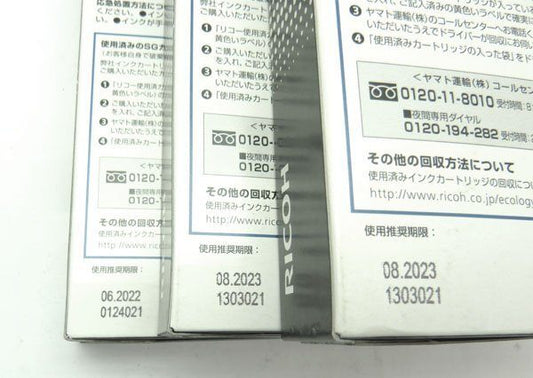 RICOH 純正SGインクカートリッジ Lタイプ 4色×３個 計12個セット ※推奨期限切れ - 安心保証・業界最安値の販売 福助
