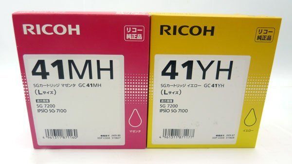 RICOH 純正SGインクカートリッジ Lタイプ 4色×３個 計12個セット ※推奨期限切れ - 安心保証・業界最安値の販売 福助