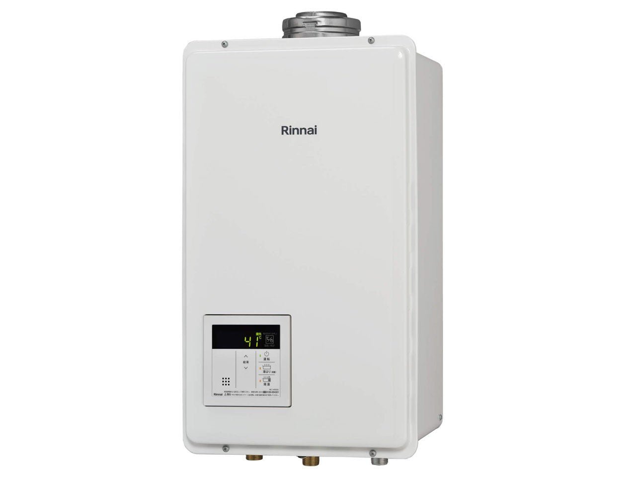 Rinnai/リンナイ ガス給湯器 RUX-V1615FFUA(A)-E 都市ガス用 12A/13A 給湯専用 - 電動工具・楽器・ブランド・住設家電も総合リユース｜リサイクルショップ福助
