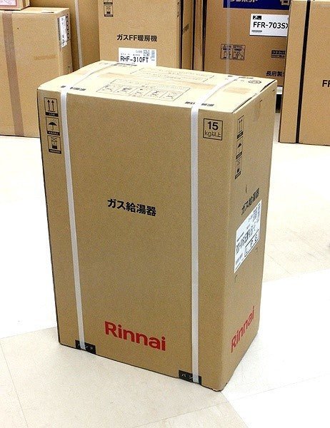 Rinnai/リンナイ ガス給湯器 RUX-V1615SWFA(B)-E LPガス用 屋内専用 - 電動工具・楽器・ブランド・住設家電も総合リユース｜リサイクルショップ福助