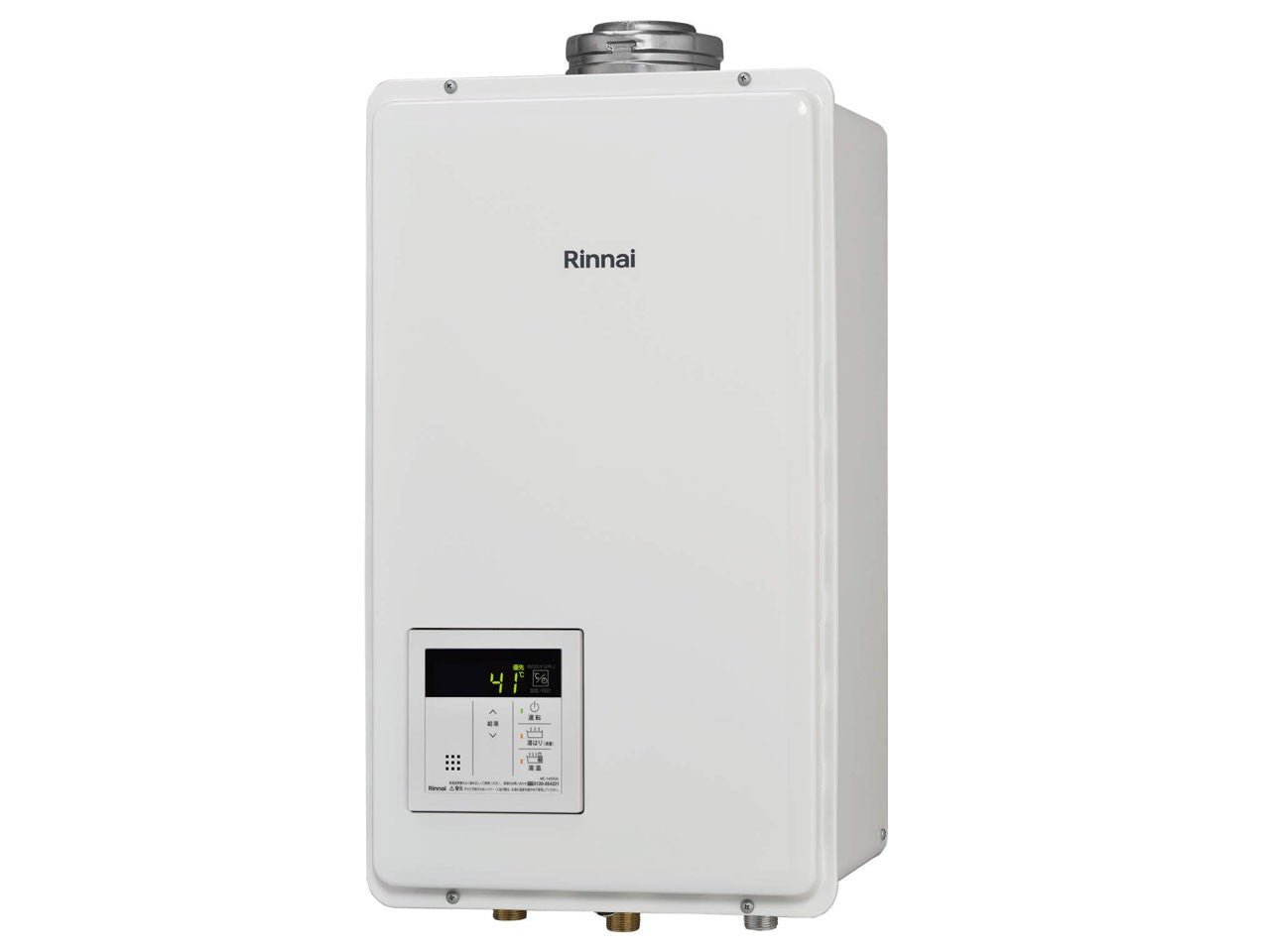 Rinnai (リンナイ) ガス給湯器 RUX-V2015FFUA(A)-E 20号 給湯専用タイプ L.P.G. FF方式・屋内壁掛型 - 電動工具・楽器・ブランド・住設家電も総合リユース｜リサイクルショップ福助